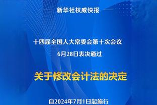 奥巴梅扬：没找到机会和拉卡泽特聊天，祝愿他早日找回最佳状态